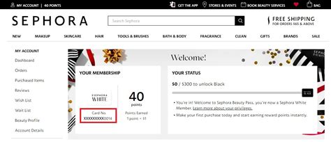 sephora my account.